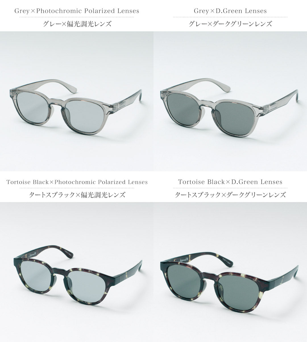 JUGAAD14 / Ocean Clear Sunglasses