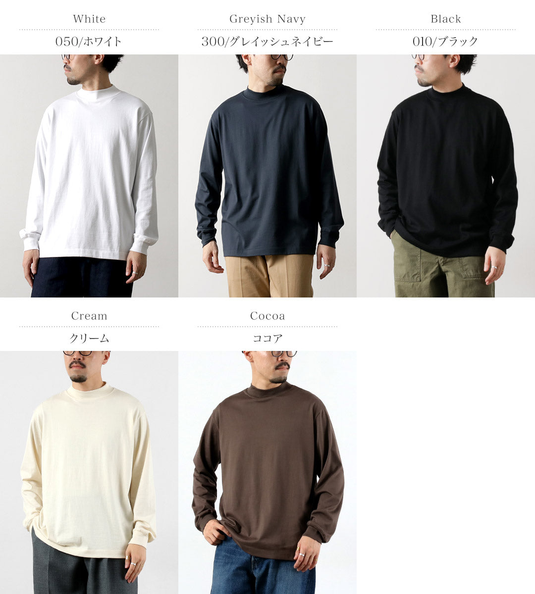 LIFiLL / Mock Neck Long Sleeve T-Shirt