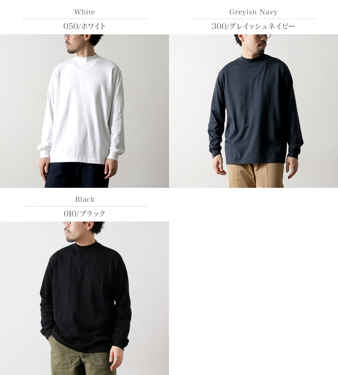 LIFiLL / Mock Neck Long Sleeve T-Shirt