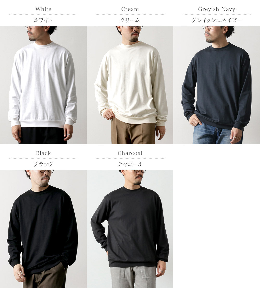 LIFiLL / Sweatshirt Long Sleeve T-Shirt