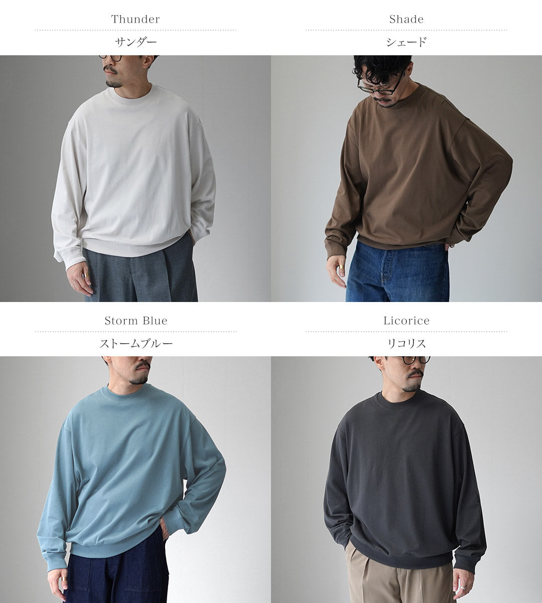 HANDVAERK / 30//- Crew Neck Long Sleeve T-Shirt