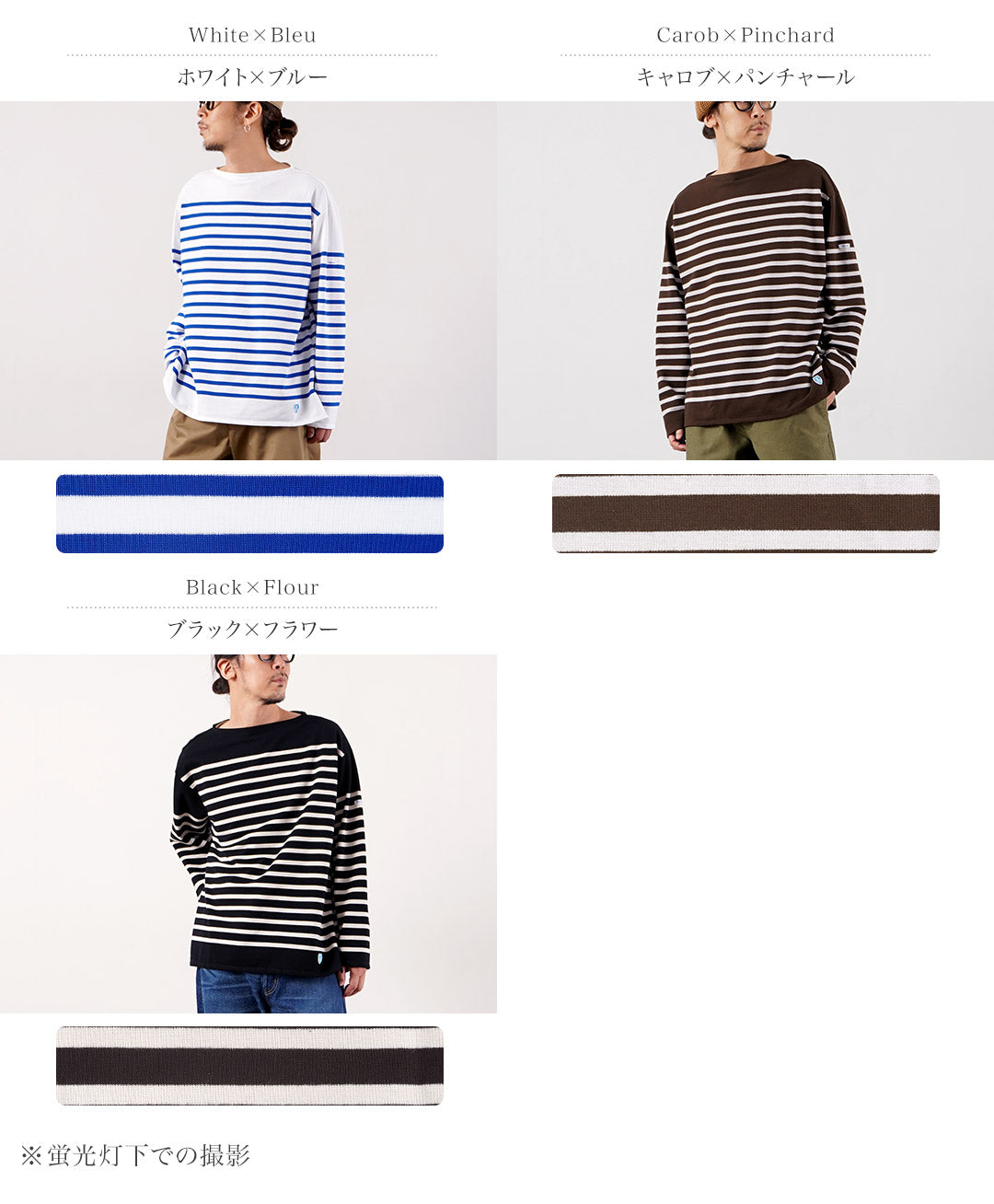 ORCIVAL / Jersey ancho de manga larga con cuello barco
