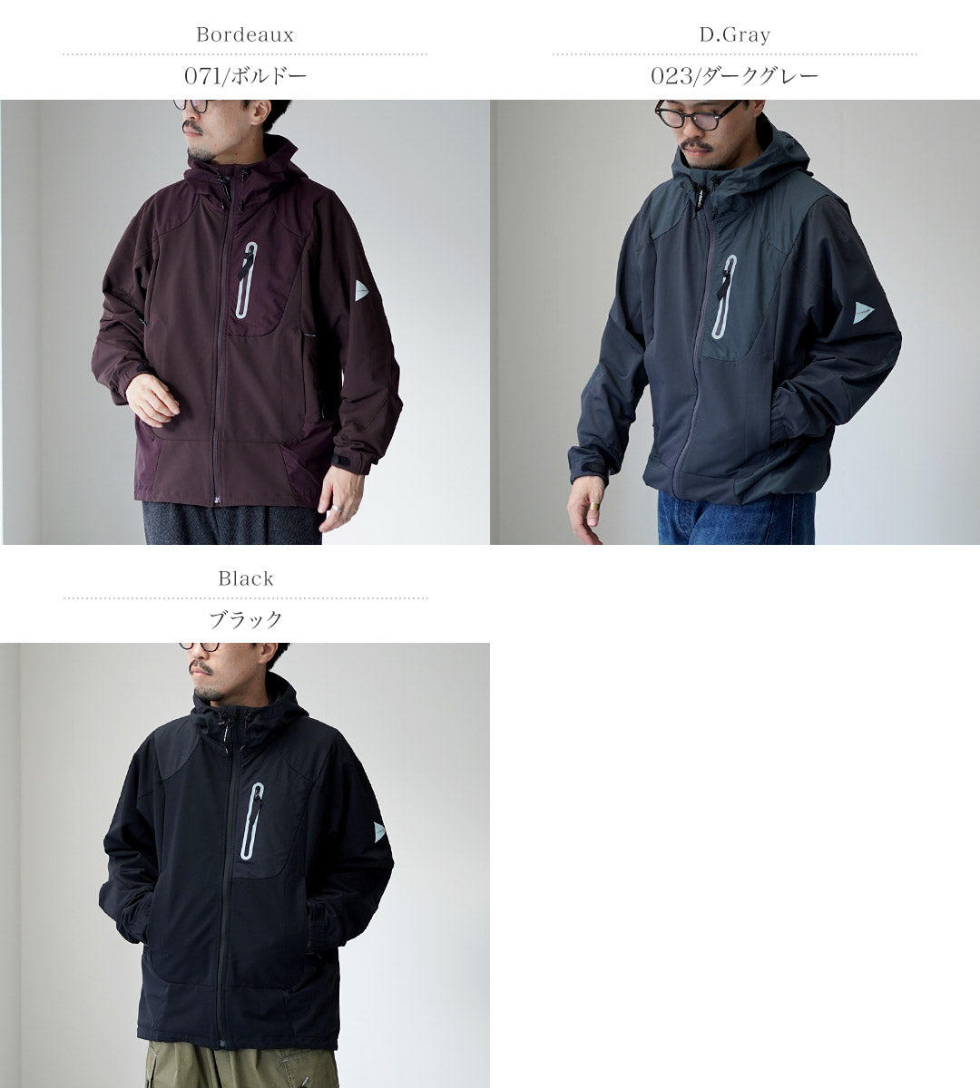 AND WANDER / Stretch Shell Jacket