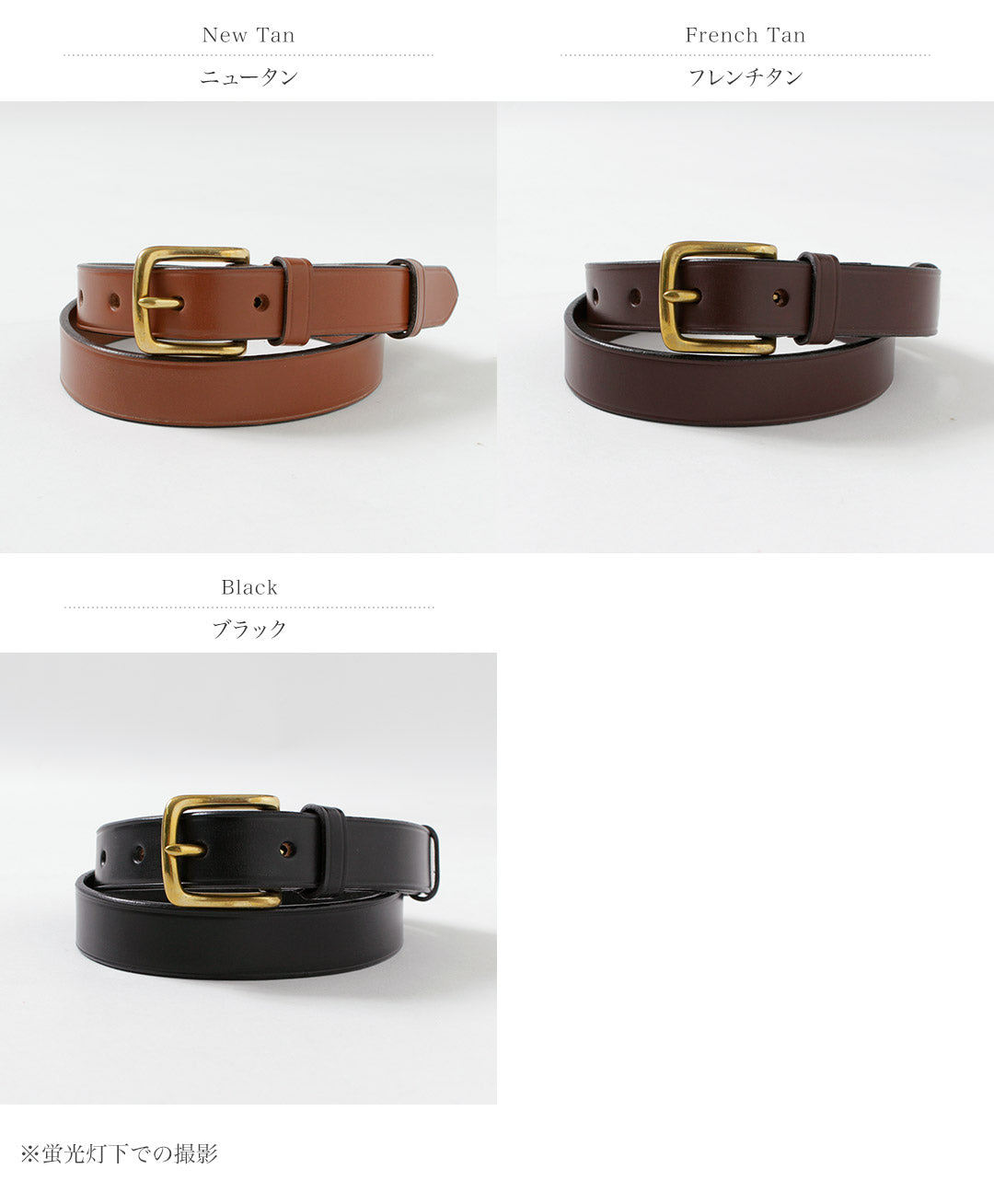 BRADY / 腰端腰帶