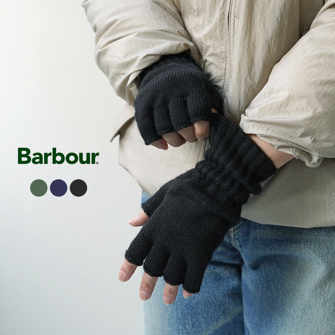 ★BARBOUR /露指手套