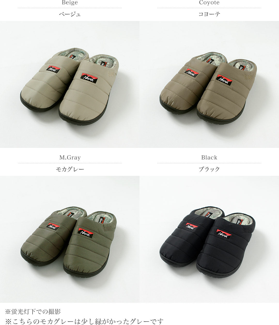 NANGA / NANGA x SUBU AURORA-TEX Winter Sandal