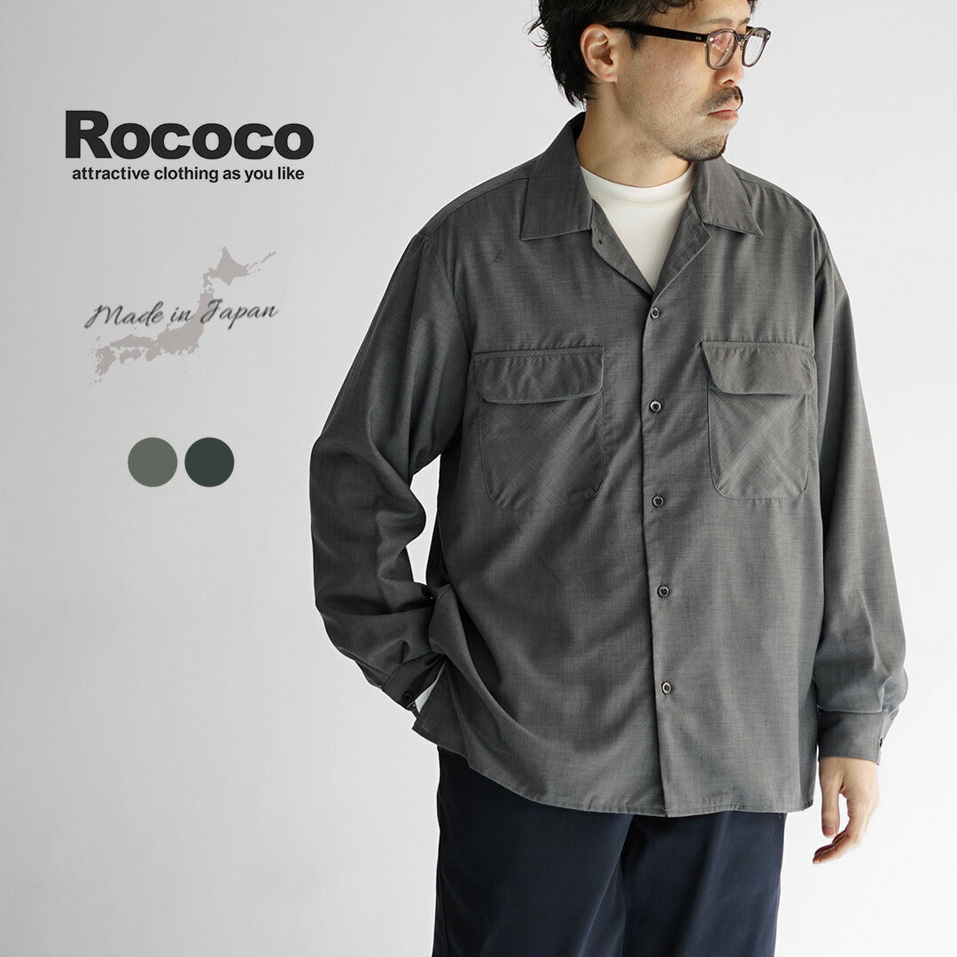 ROCOCO / Polyester Wool Voile Open Collar Shirt