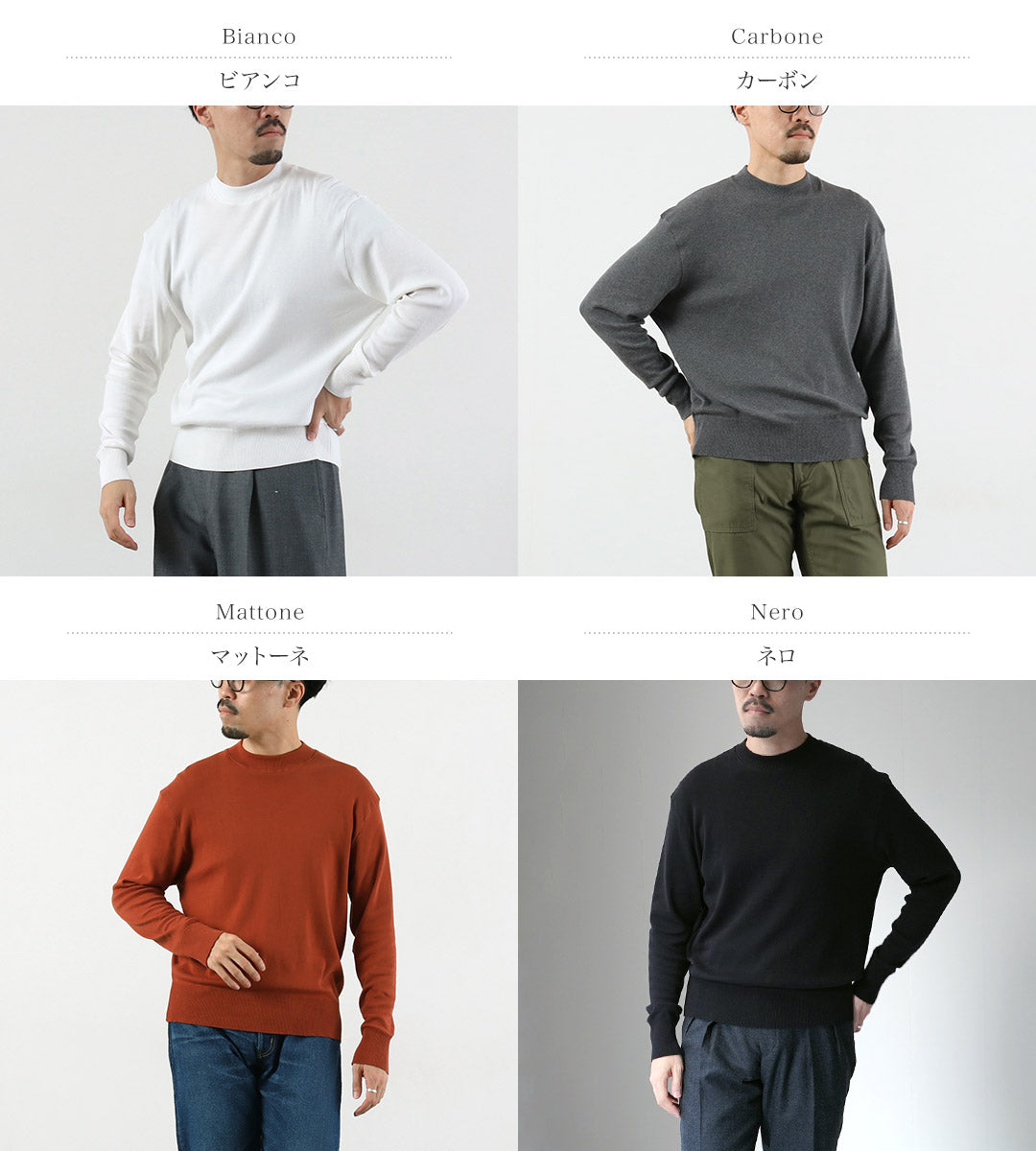 GICIPI / GIAGUARO Half Mock Neck Relaxed Fit Knit Sewn