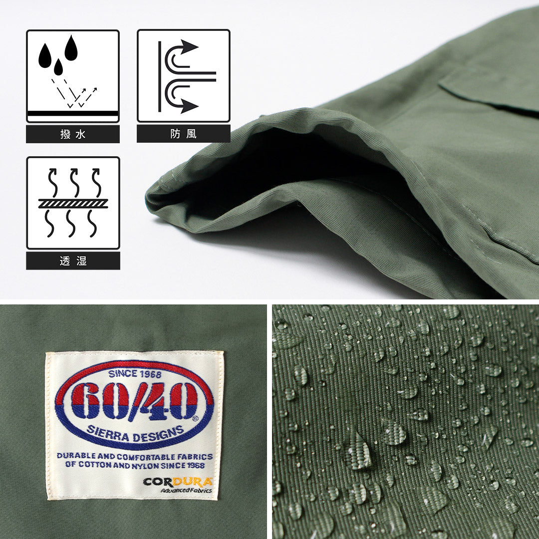 SIERRA DESIGNS / Light Panamint Jacket