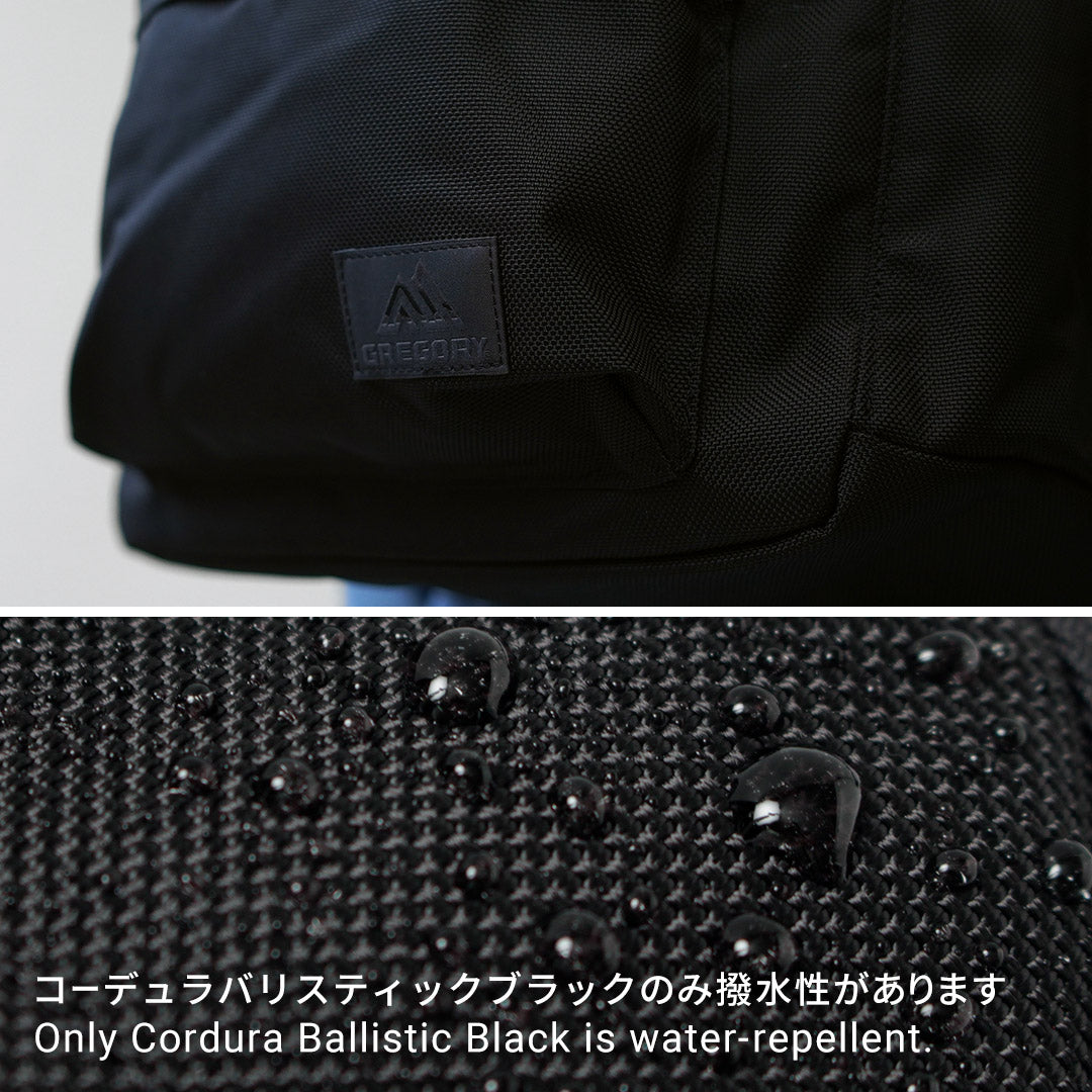 格雷戈里/放松日