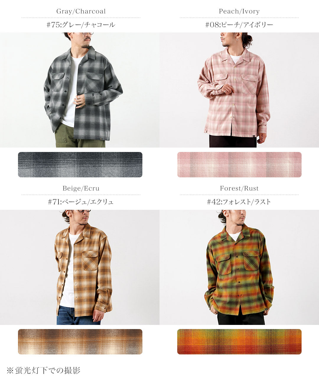 PENDLETON / Flannel Check Open-Collar Shirt