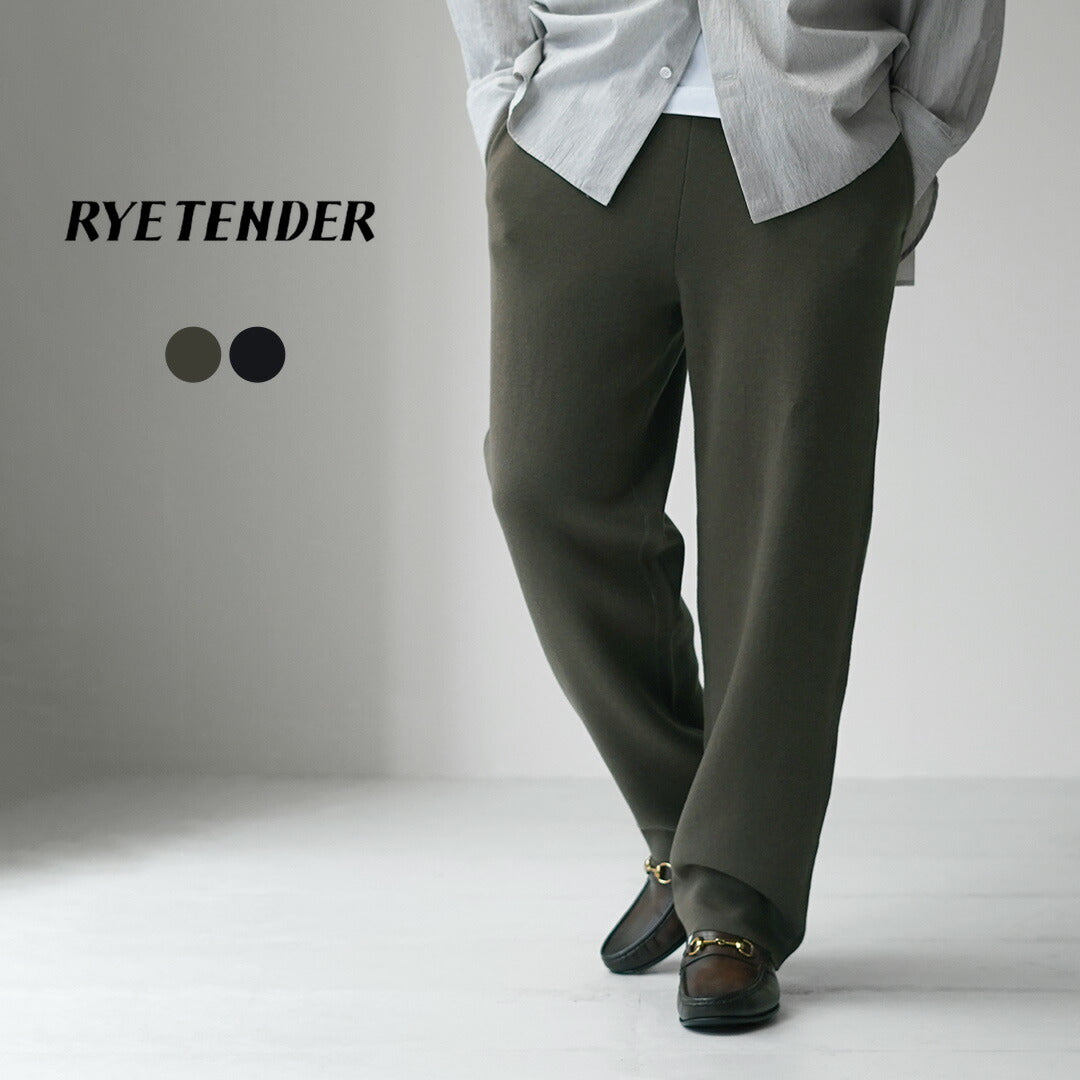 RYE TENDER / Royce Smooth Knit Sweatpants