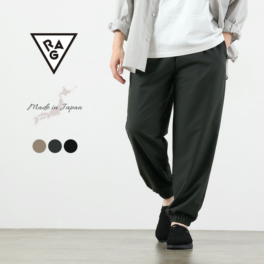 RAG / 圆点空气运动裤