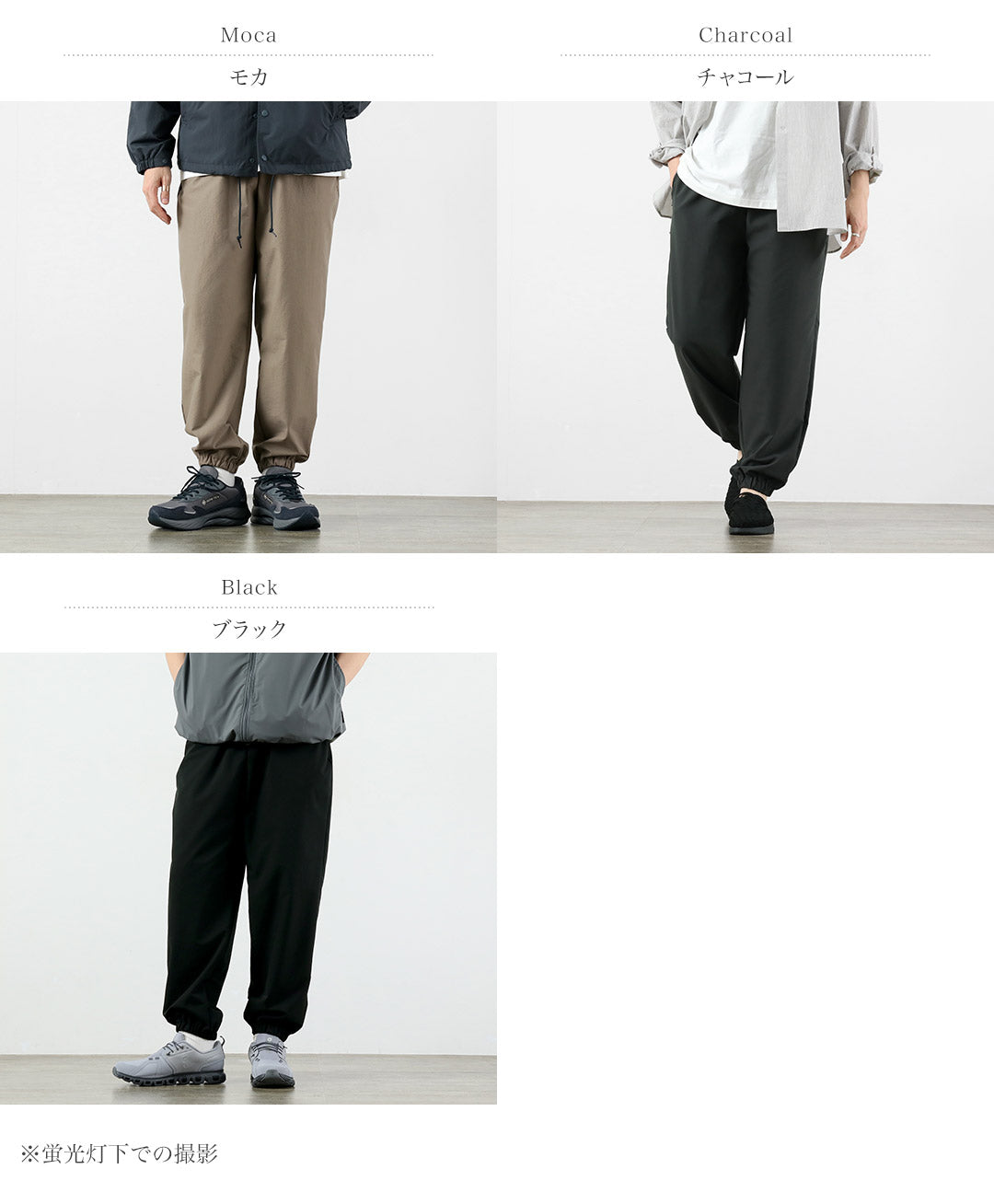 RAG / 圆点空气运动裤