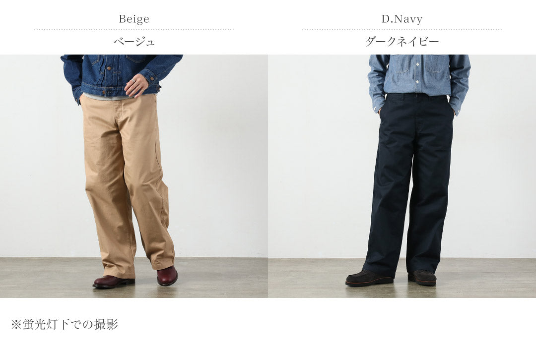 JAPAN BLUE JEANS / Premium High Count Wide Chino Pants