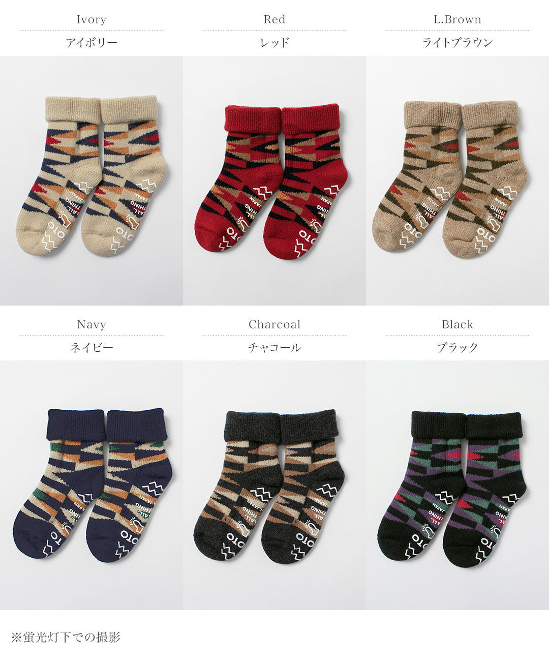 ROTOTO / Merino Lambswool Room Socks Native