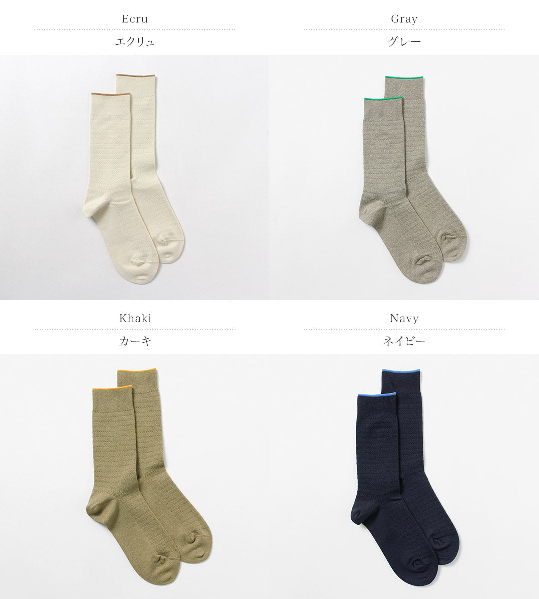 ROTOTO / Cotton Thermal Socks