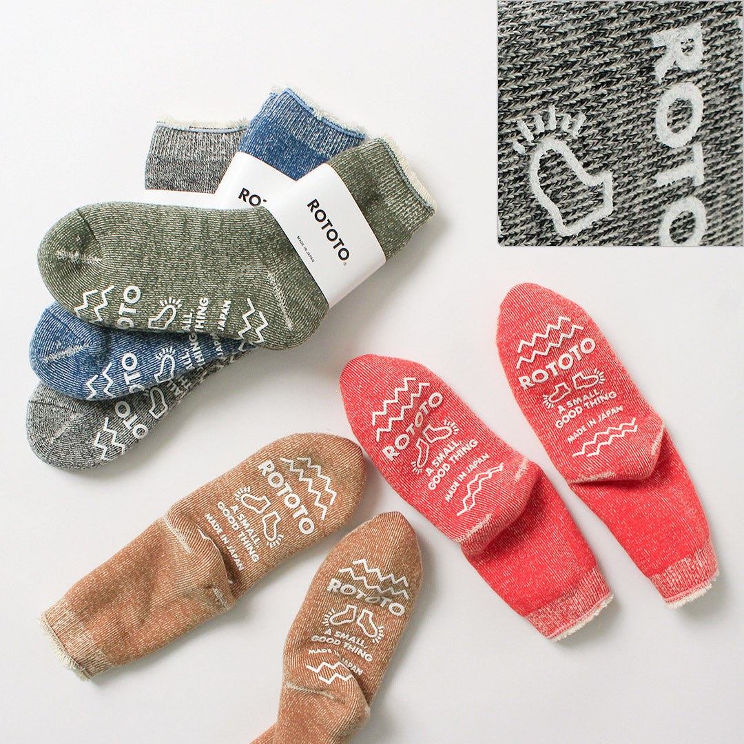 ROTOTO / 雙面房間襪子毛茸茸的
