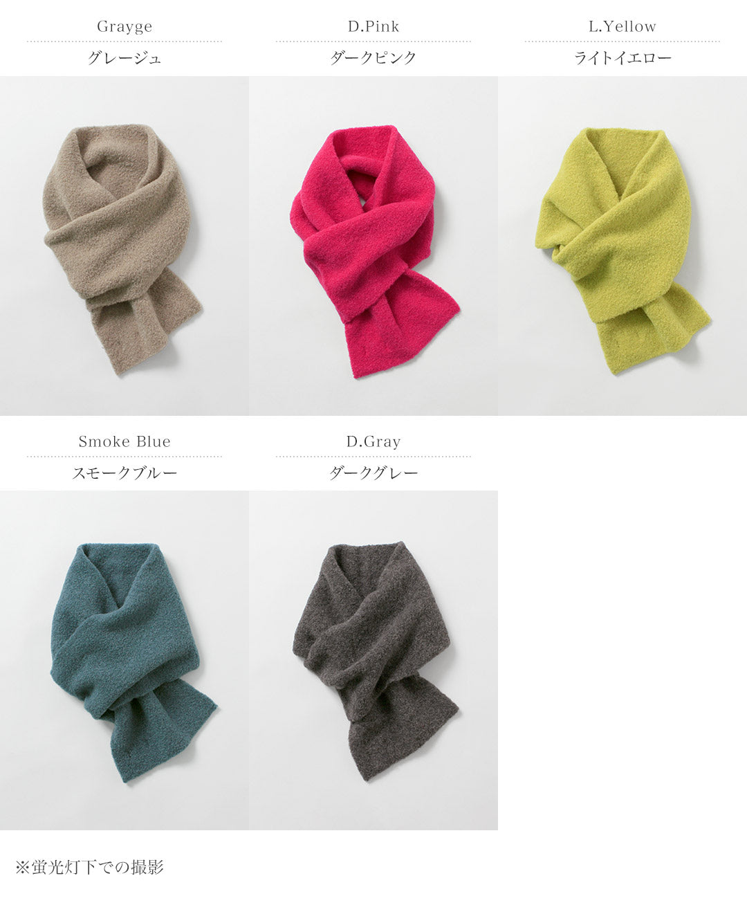 ROTOTO / Alpaca Boucle Short Scarf