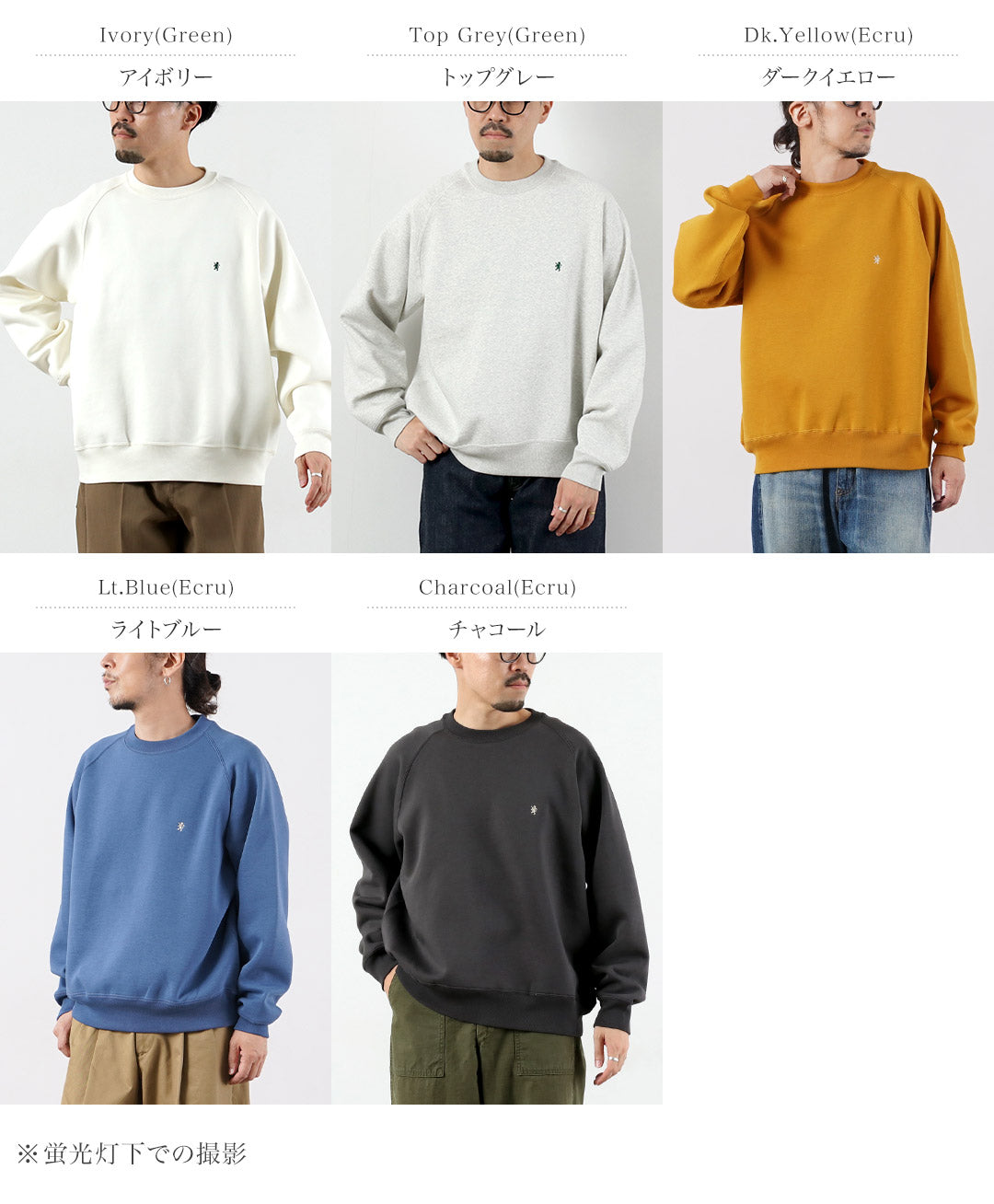GYMPHLEX / Sweat-shirt à col rond et manches battantes