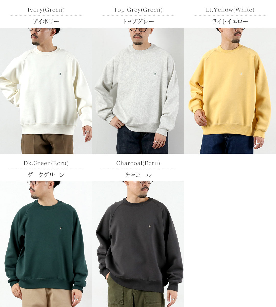 GYMPHLEX / Swing Sleeve Crew Neck Pullover Sweatshirt