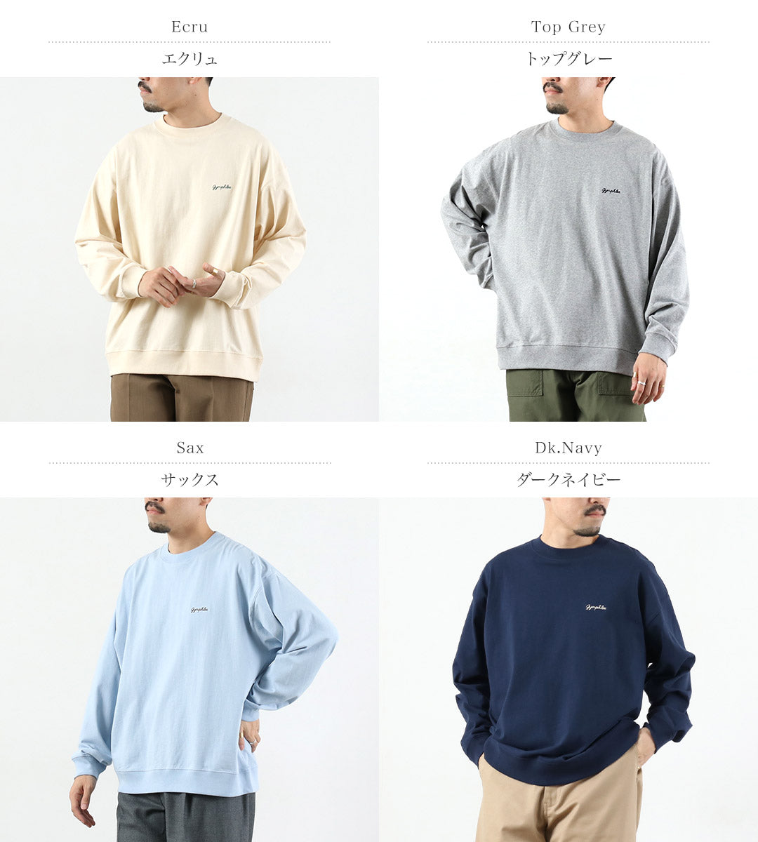 GYMPHLEX / High Gauze Cotton Long Sleeve T-shirt