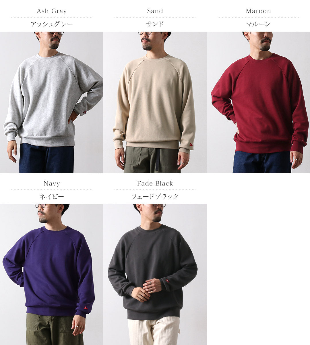 HEALTHKNIT / Crew Neck Classic Sweatshirt