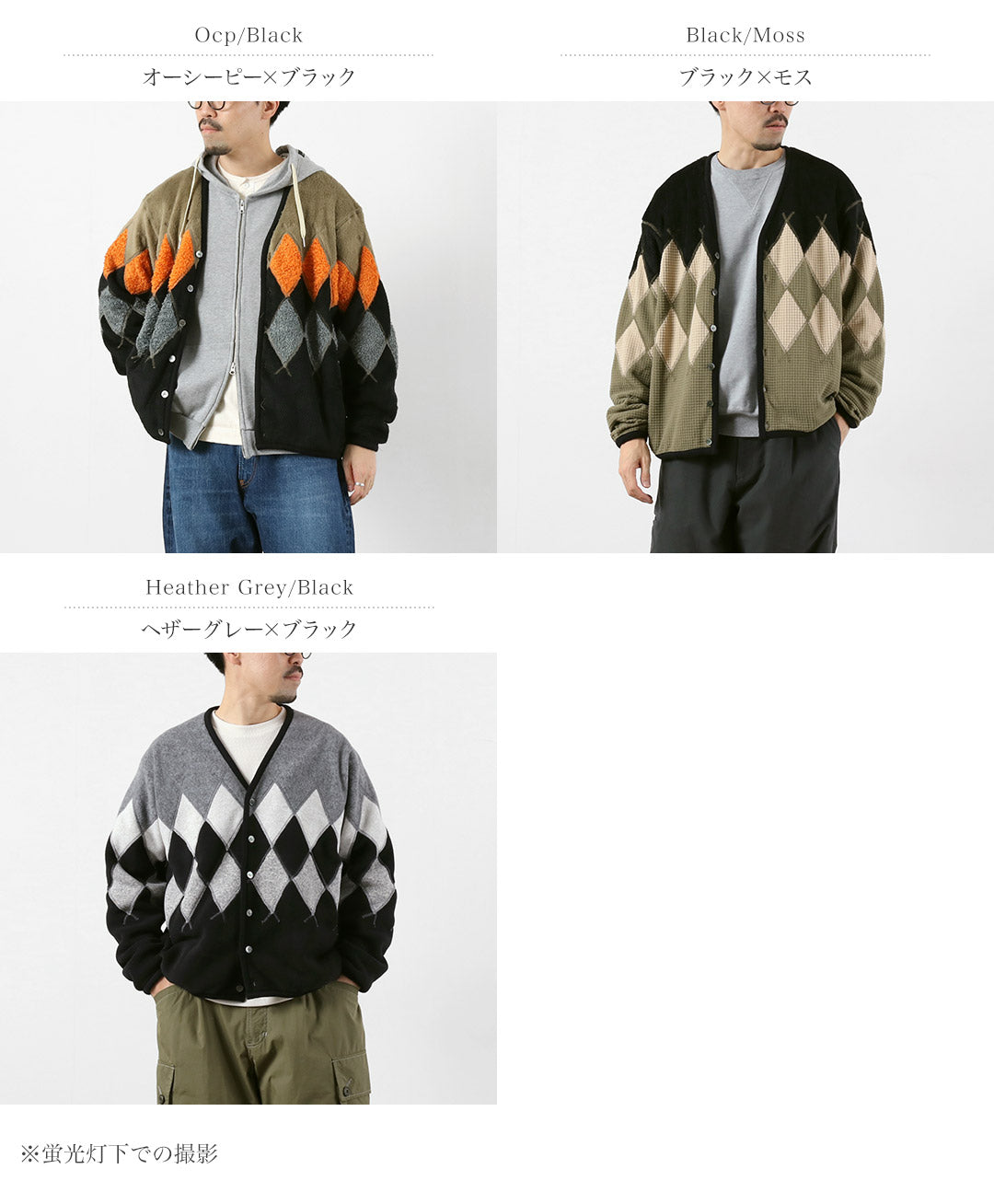 BURLAP OUTFITTER / Argyle Fleece Cardigan