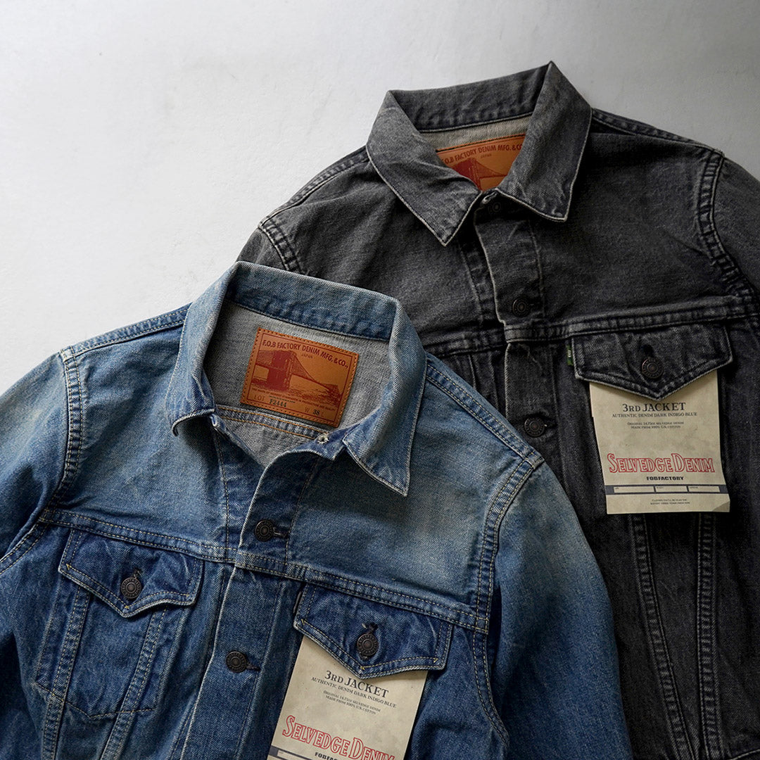FOB FACTORY / F2444 Selvic 牛仔布 3rd 夾克二手