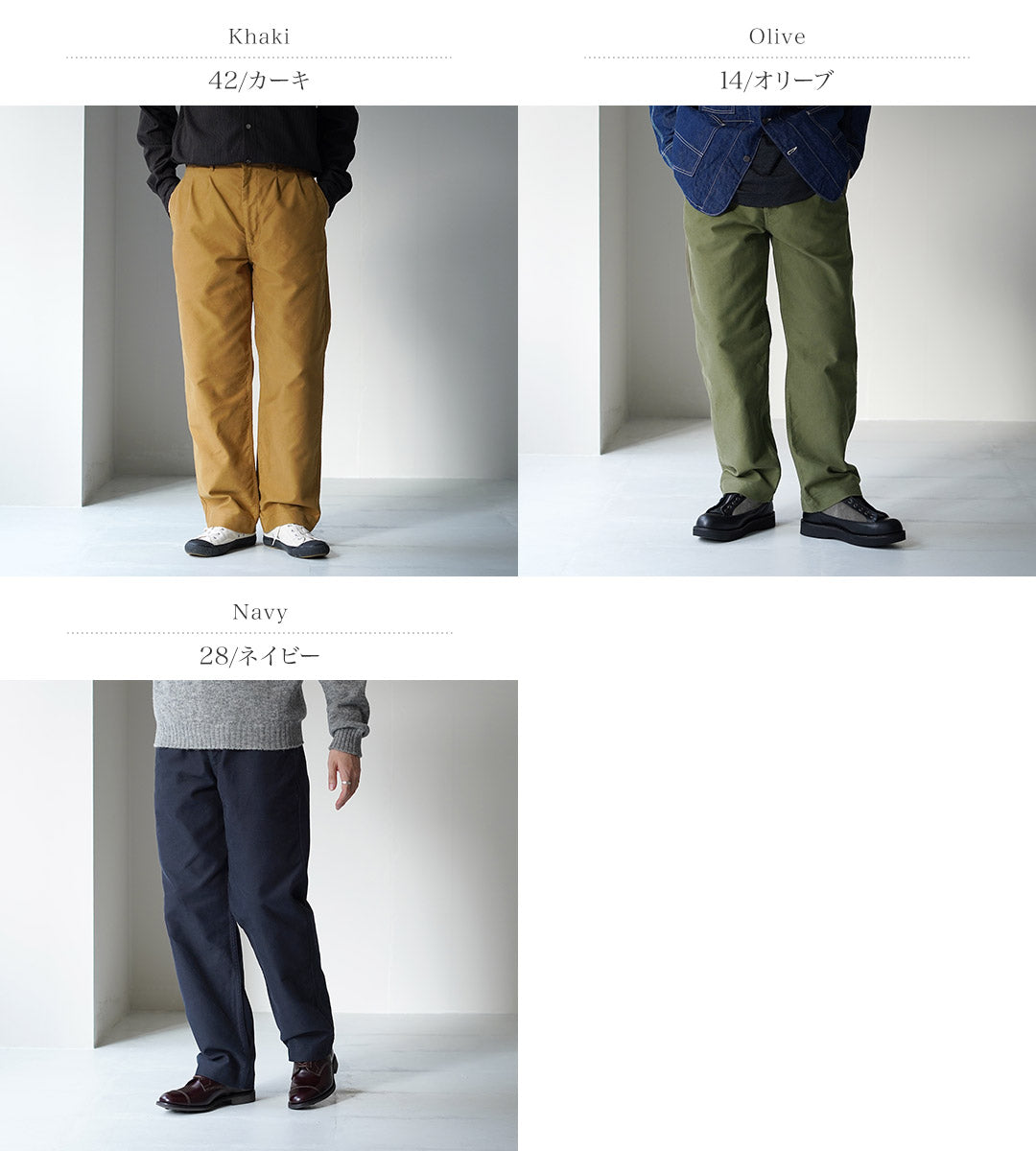 FOB FACTORY / Moleskin Pants