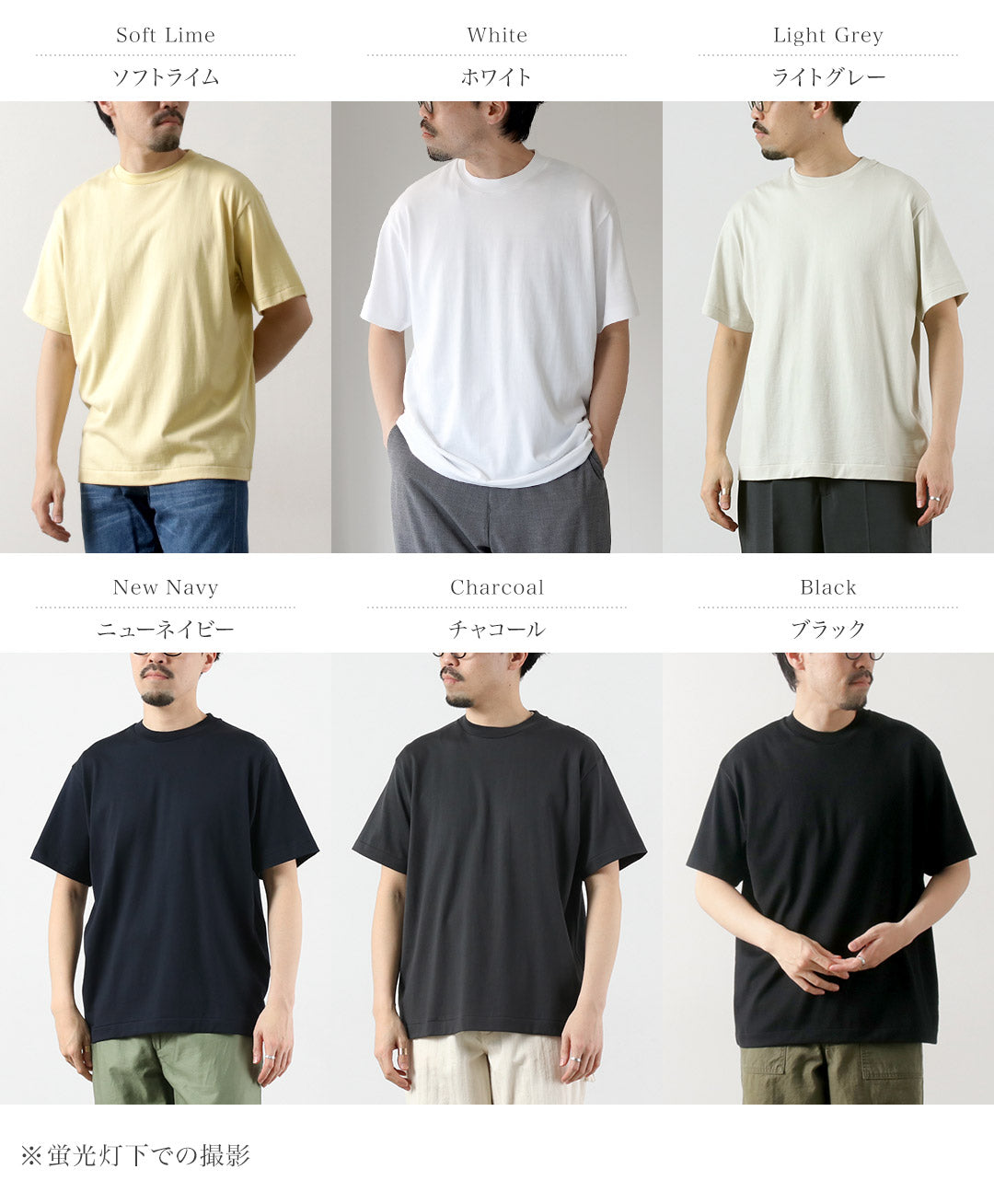 LIFiLL / Camiseta Manga Corta