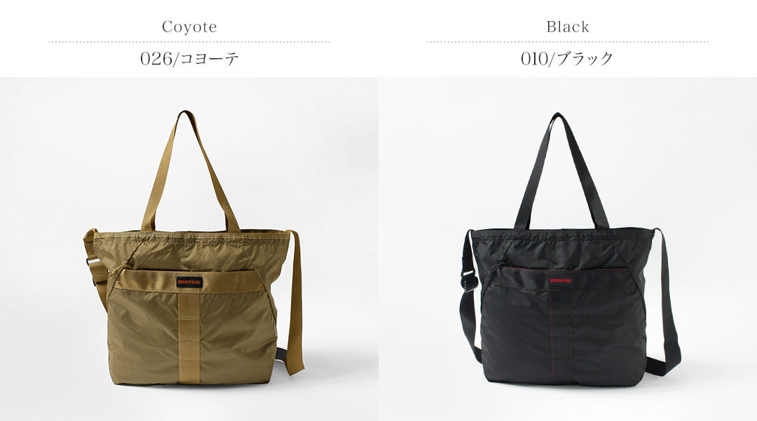 BRIEFING / Packable 2-way Tote Bag