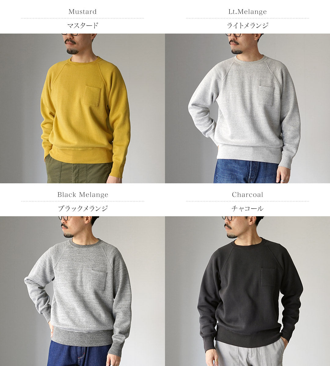 FILMELANGE / 버드 캄피오네 라이닝 크루넥 스웨트셔츠