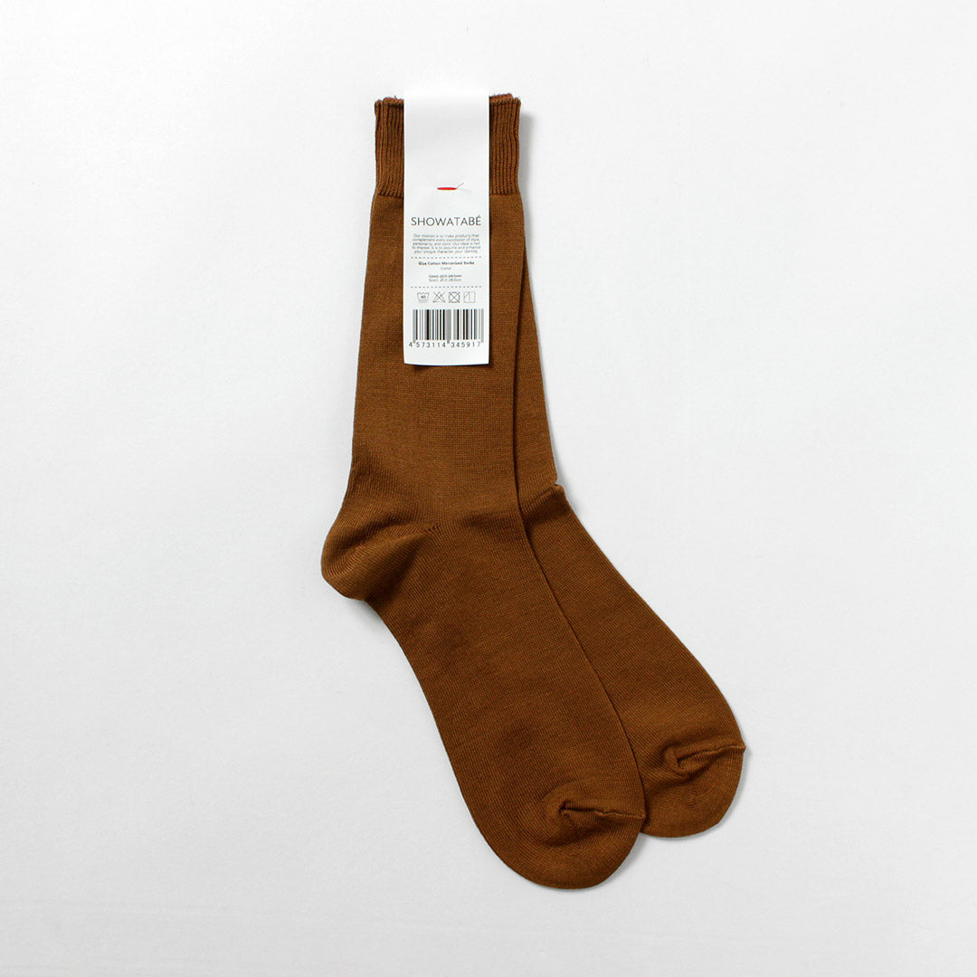 DECKA QUALITY SOCKS / Giza Cotton Mercerized Socks