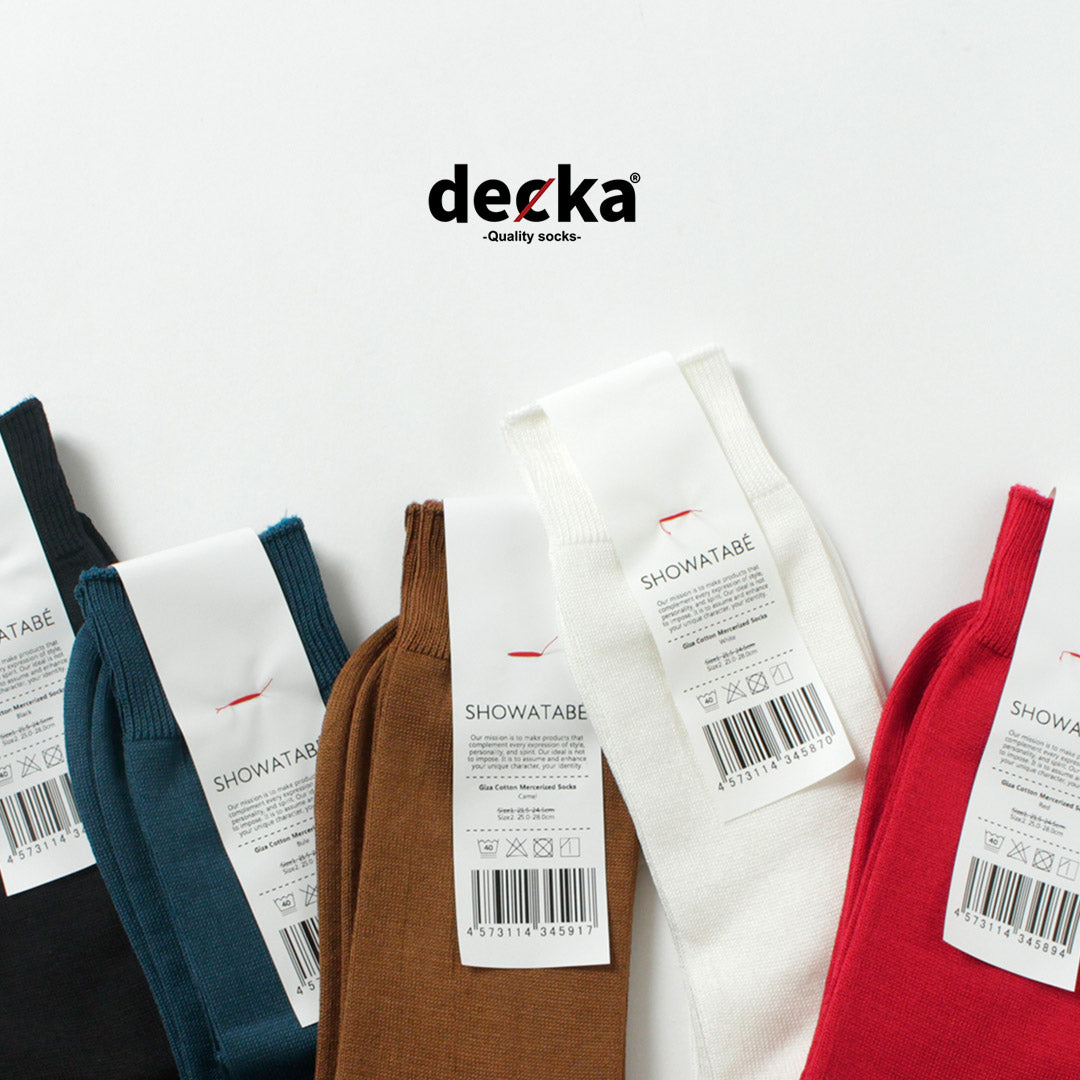 DECKA QUALITY SOCKS / Giza Cotton Mercerized Socks