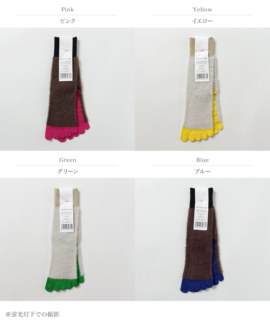 CHAUSSETTES DE QUALITÉ DECKA / Chaussettes style singe