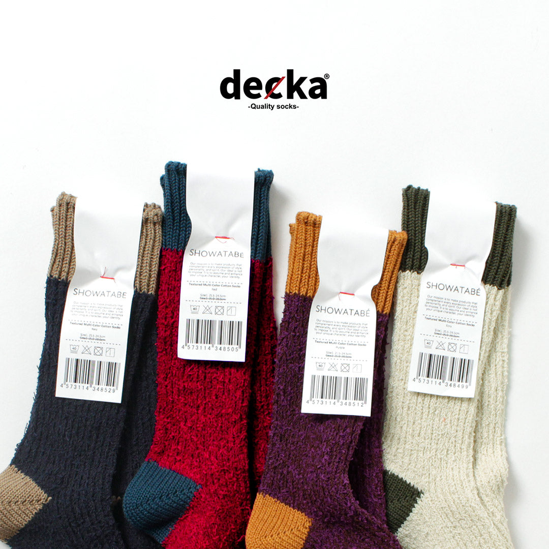 DECKA QUALITY SOCKS / Textured Multicolor Cotton Socks