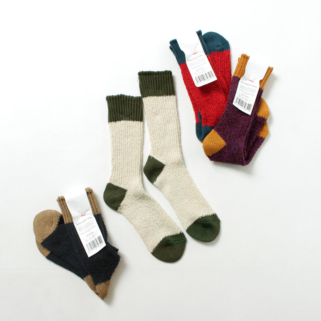 DECKA QUALITY SOCKS / Textured Multicolor Cotton Socks