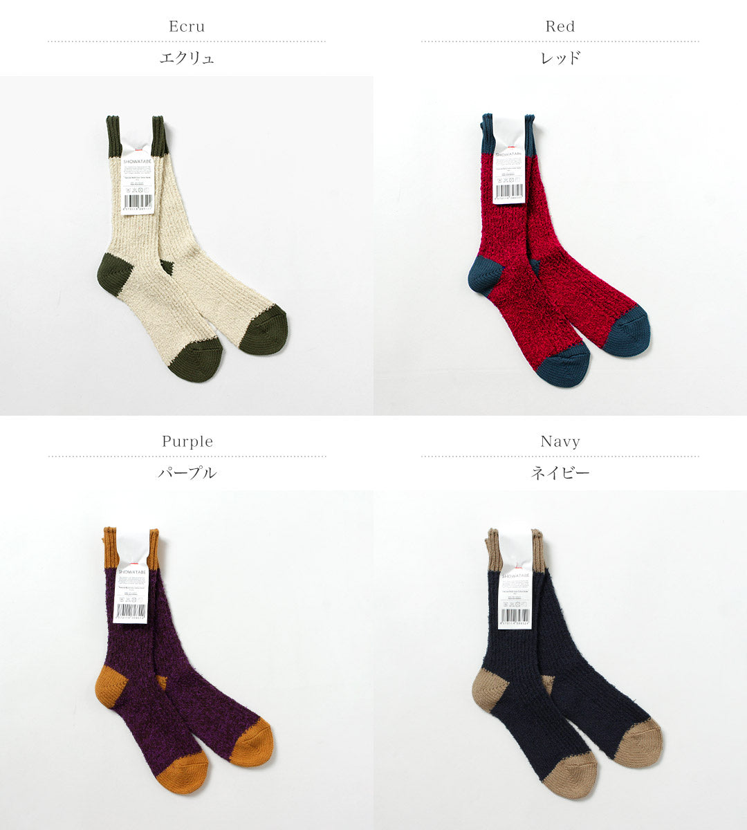 DECKA QUALITY SOCKS / Textured Multicolor Cotton Socks
