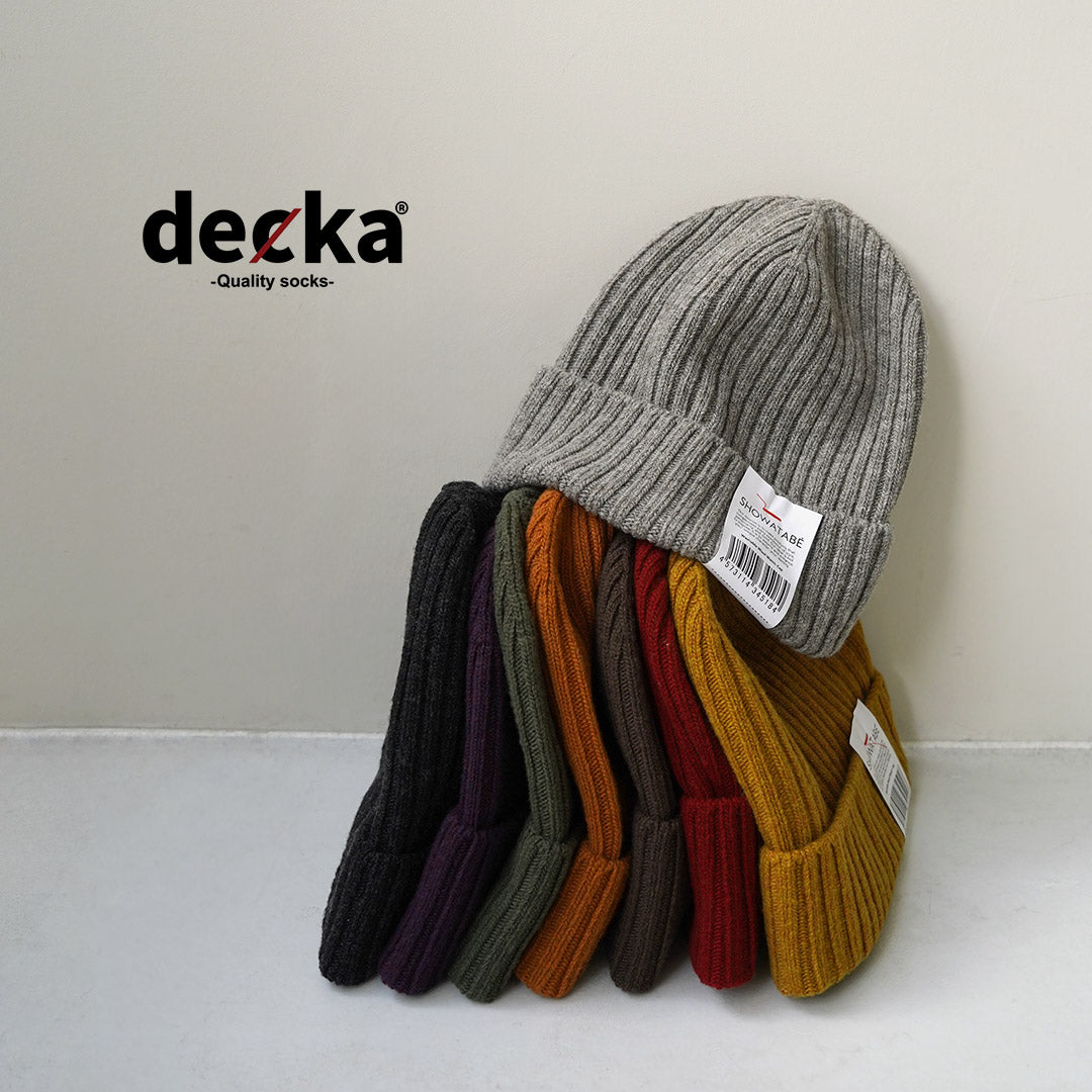 DECKA QUALITY SOCKS / Washable Wool Watch Cap