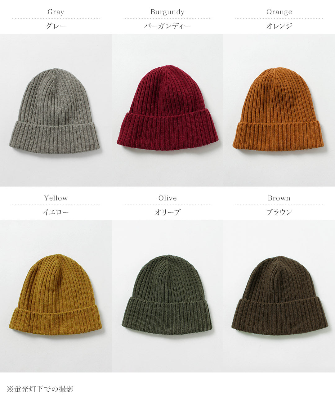DECKA QUALITY SOCKS / Washable Wool Watch Cap