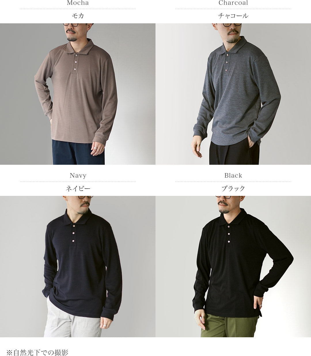 RE MADE IN TOKYO JAPAN / Dress Wool Knit Pullover Polo Shirt