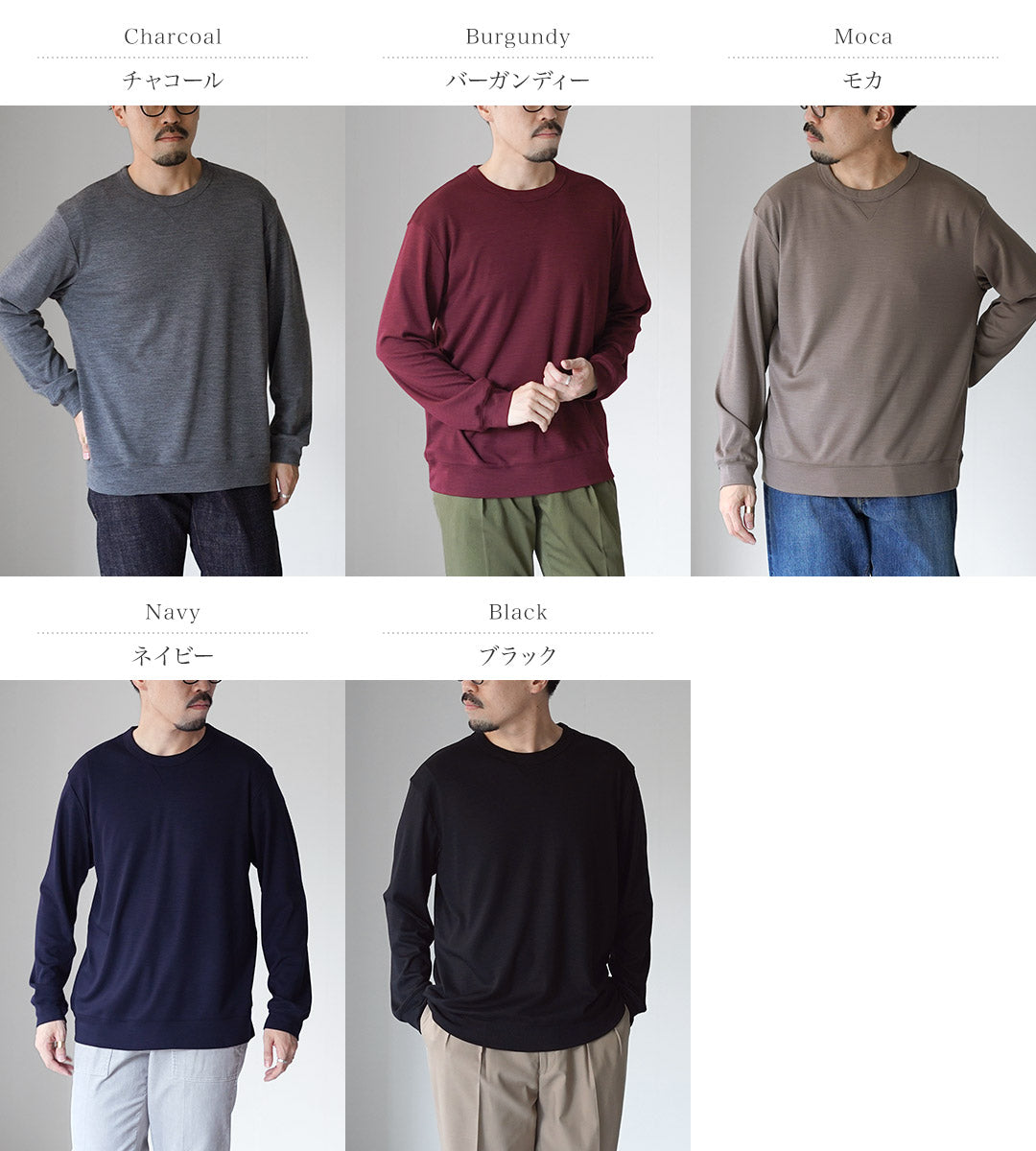 ★RE MADE IN TOKYO JAPAN / 羊毛针织圆领休闲连衣裙