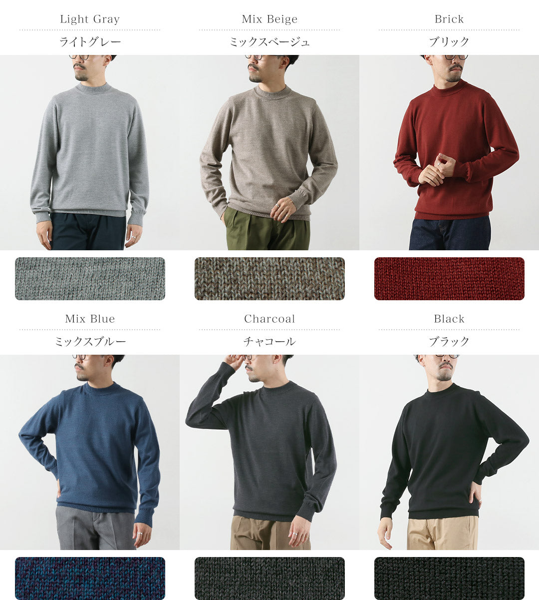 RINASCENTE / 12G Italian Cash Wool Mock Neck Knit
