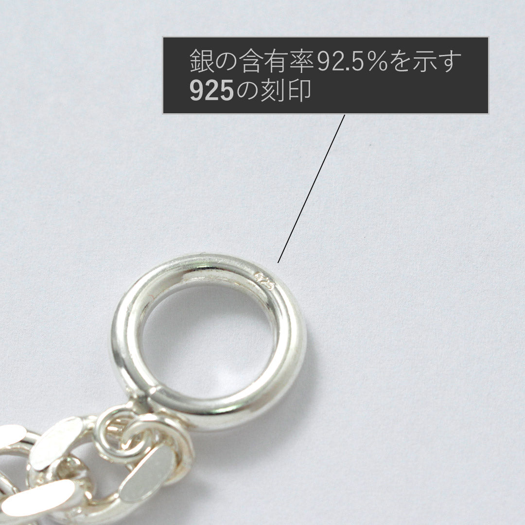 TMW / Sterling Silver Curve Chain Bracelet