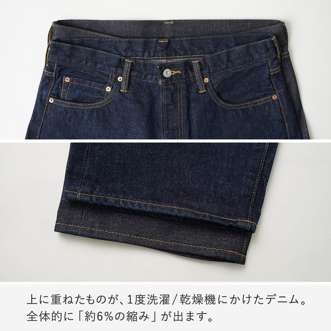 COTTON RESEARCH CLUB / 14.75oz Selvedge Denim Pants – Raw (Unwashed)