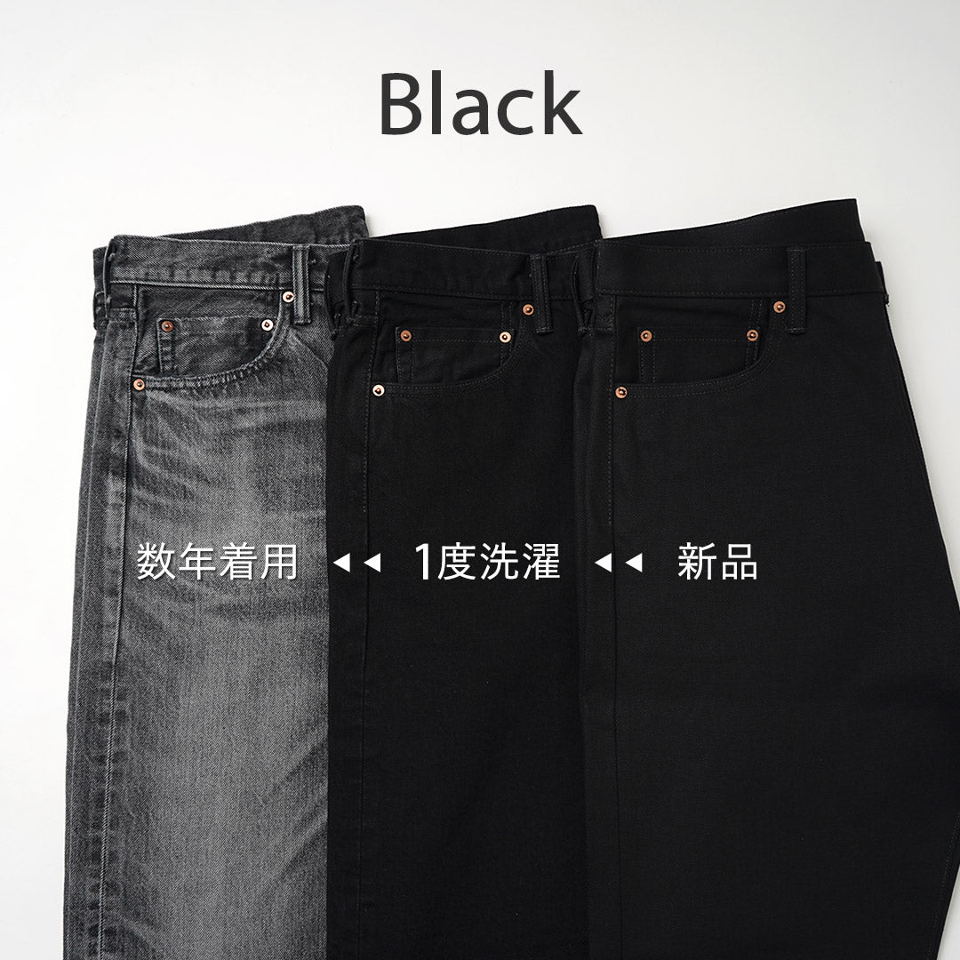 COTTON RESEARCH CLUB / 14.75oz Selvedge Denim Pants – Raw (Unwashed)