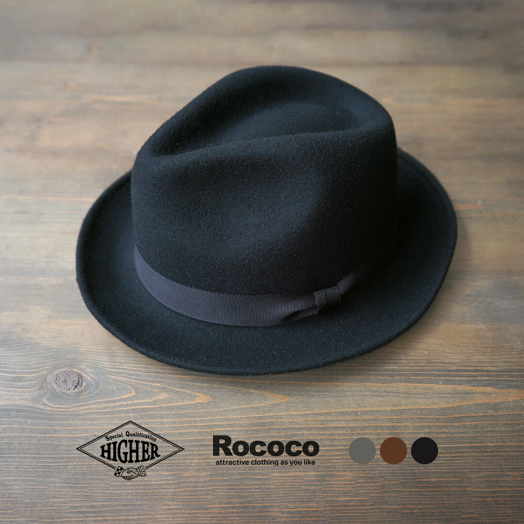 HIGHER / Felt Brim Fedora Hat