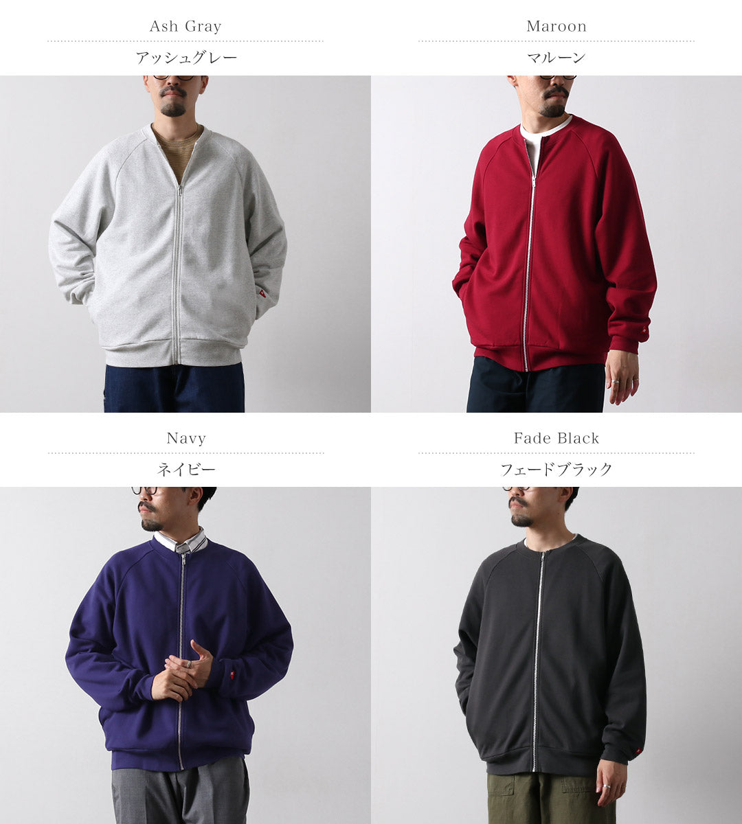 HEALTHKNIT / Classic Sweat Crew Zip Cardigan