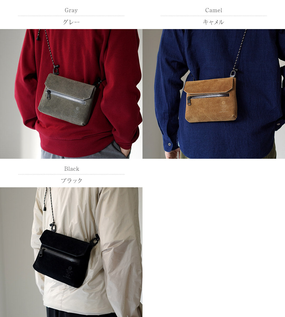 AS2OV / Water-repellent Suede Sacoche Wallet
